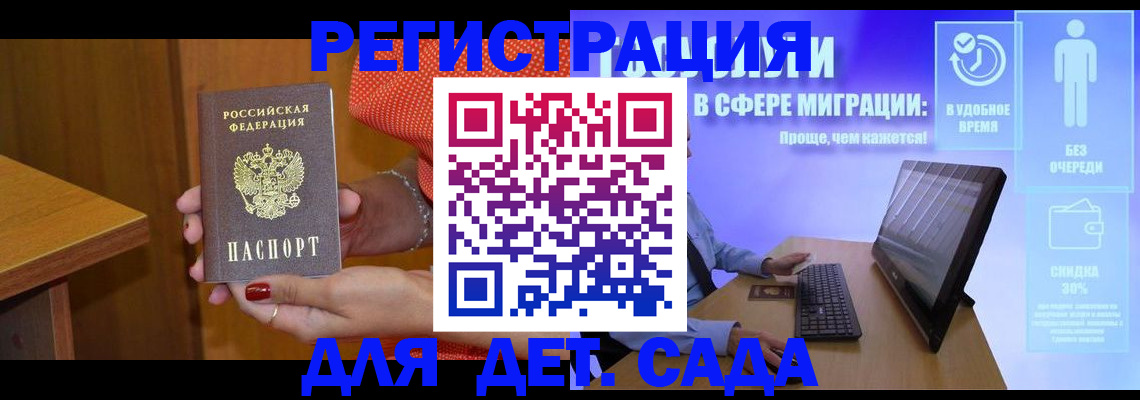 найти адрес прописки в Мурино