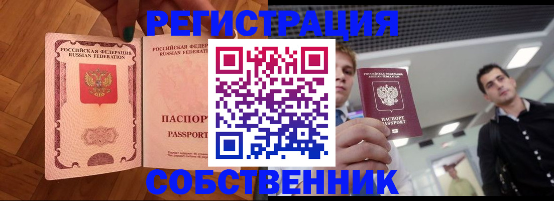 регистрация для дет. сада в Мурино