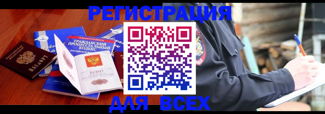регистрация для дет. сада в Мурино
