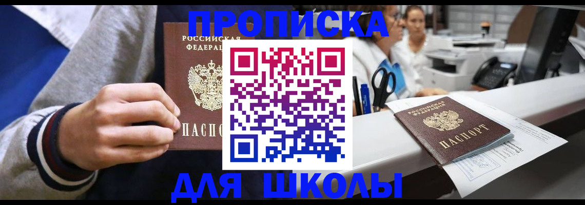 временная регистрация госуслуги в Мурино